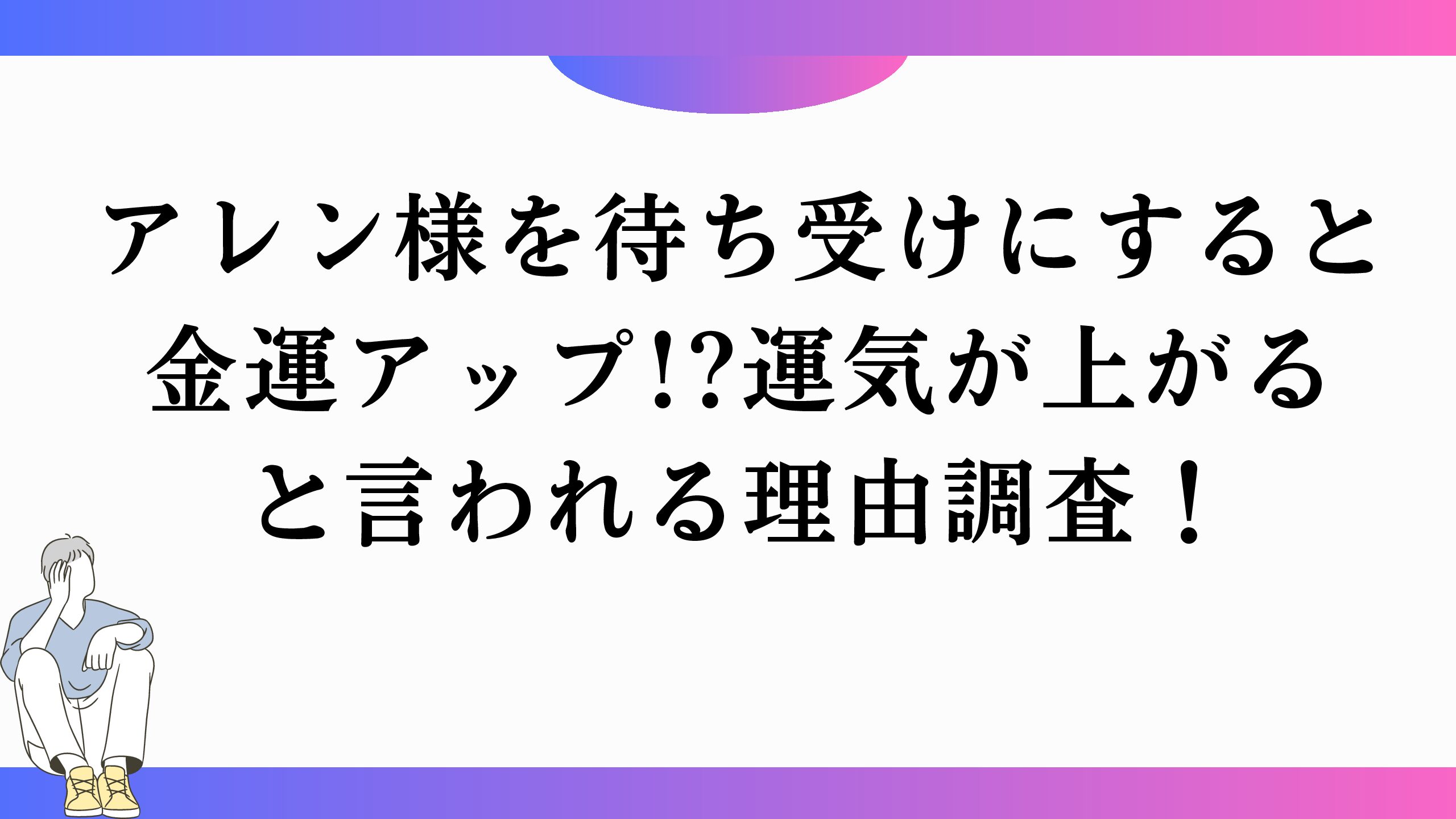 キッザニア 福岡 x